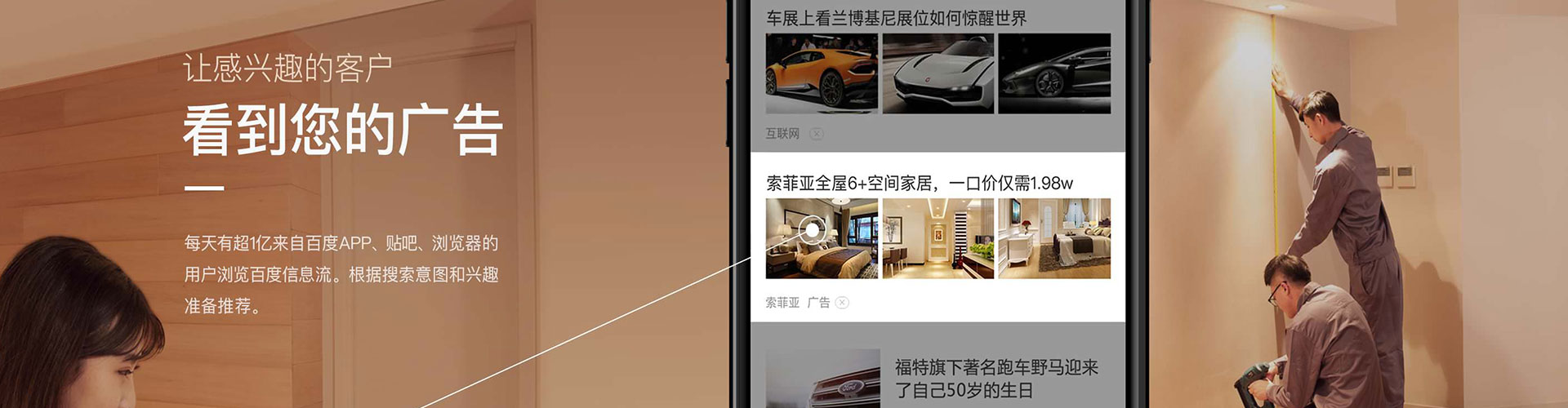 绩溪信息流怎么做